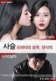 女仆美少女的双重诱惑